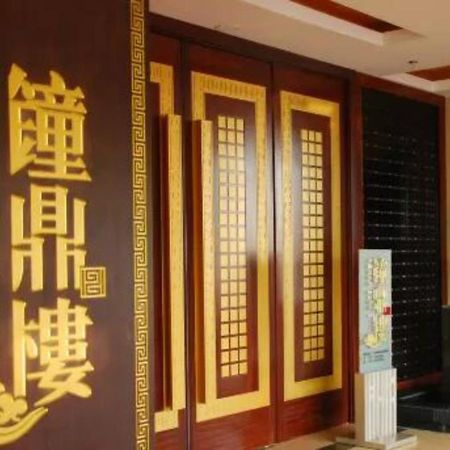 Dongying Blue Horizon Xinyue Hotel Εξωτερικό φωτογραφία