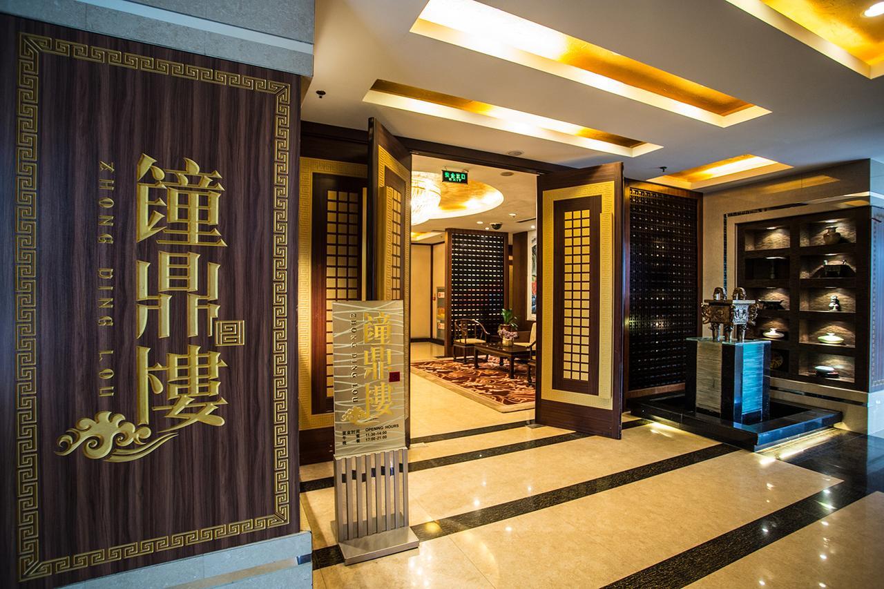 Dongying Blue Horizon Xinyue Hotel Εξωτερικό φωτογραφία